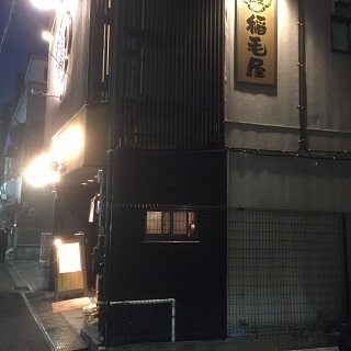 2016010801.JPG