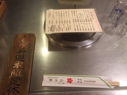 2016020505.JPG