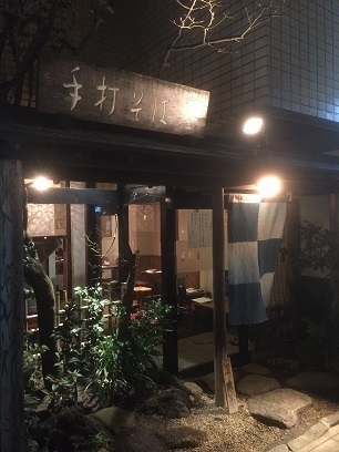 2016020507.JPG