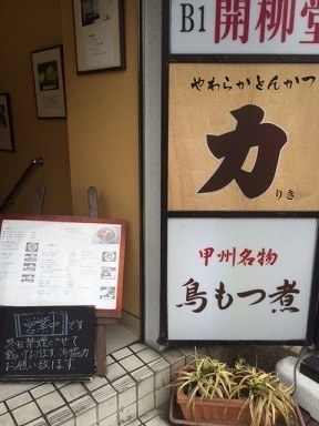 2016060901.JPG