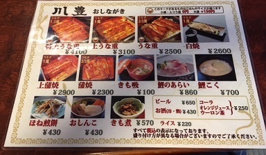 2017112303.jpg