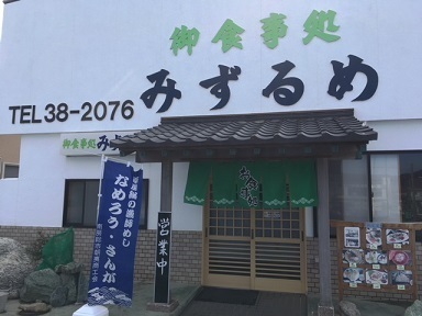 2018021801.JPG
